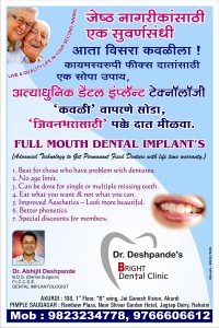 Best Dental Implant in Wakad